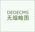 安裝一盞太陽(yáng)能路燈一年能省多少電